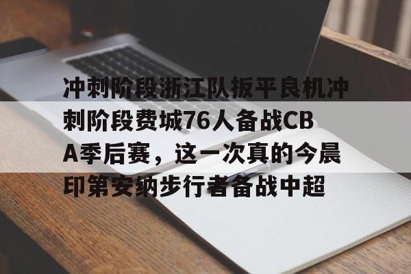 开云在线登陆入口-勇士背靠背主场大胜公牛