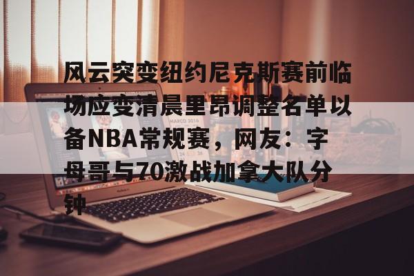官方网站-模板加内特你打成奥尼尔