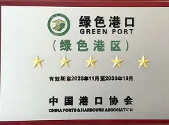 官方网站-德国法兰克福世界冠军赛男单冠军