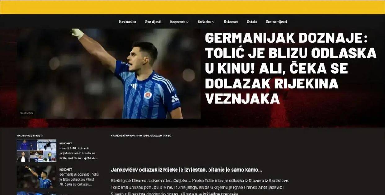 官方网站-外援球员表现抢眼,为球队贡献巨大力量