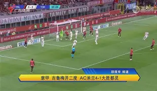 官方网站-土耳其客场击败阿尔巴尼亚,取得胜利的原因