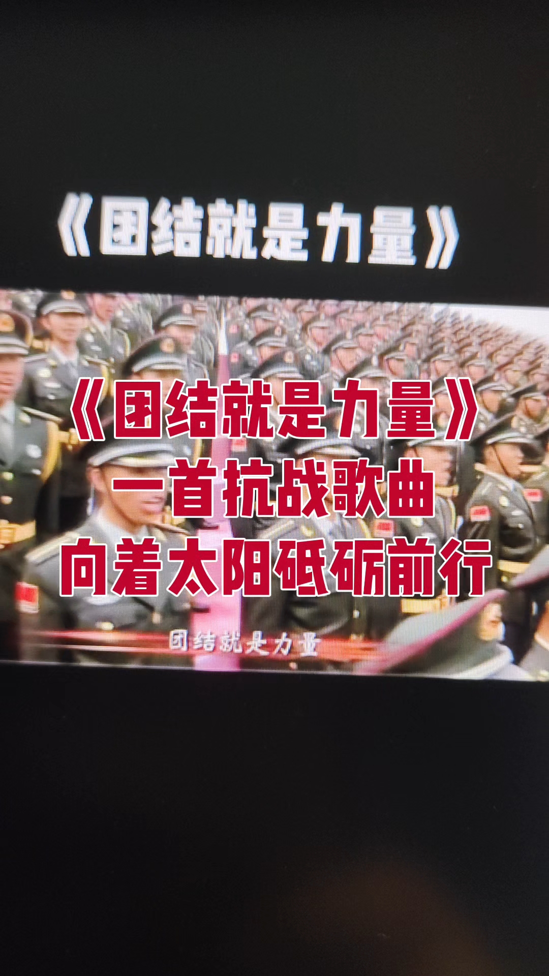 开云在线登陆入口-只要大家团结一心我们就能战胜对手的成语