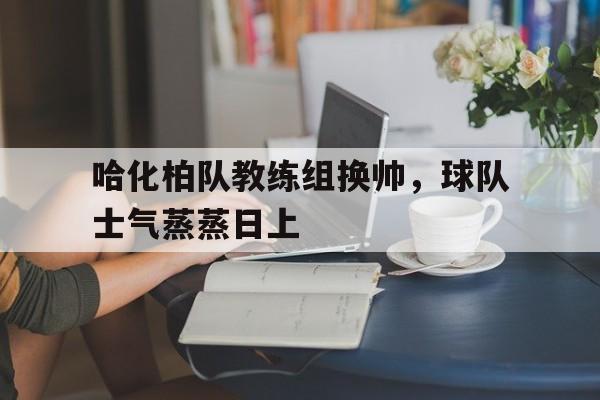 官方网站-哈伯化学武器
