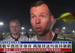 开云中国-塞尔维亚主攻