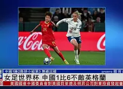 开云在线登陆入口-瑞典女足大名单